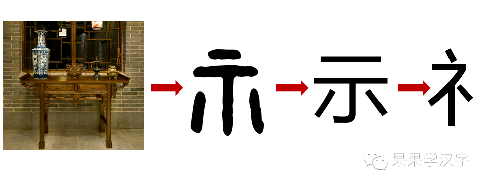 寫個大福字 福到好運到 如果汉字 识字歌谣 如果智培